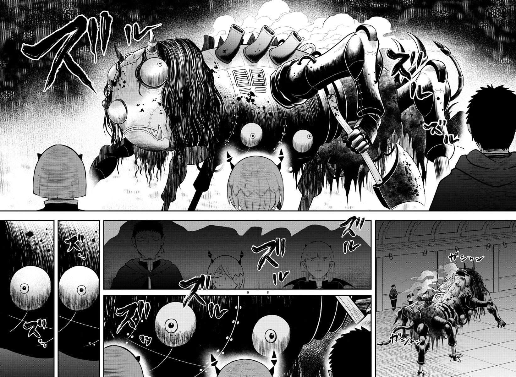 Read Mairimashita! Iruma-kun Es Manga Online