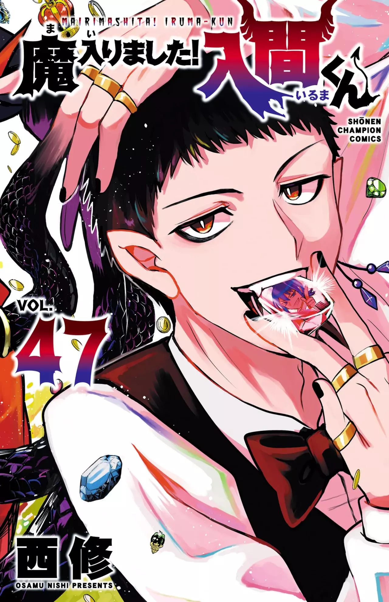 Read Mairimashita! Iruma-kun Es Manga Online