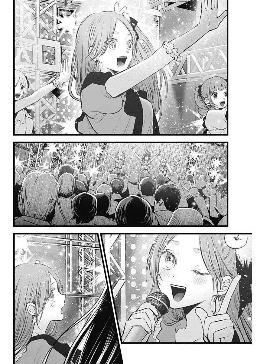 Read Oshi No Ko Es Manga Online