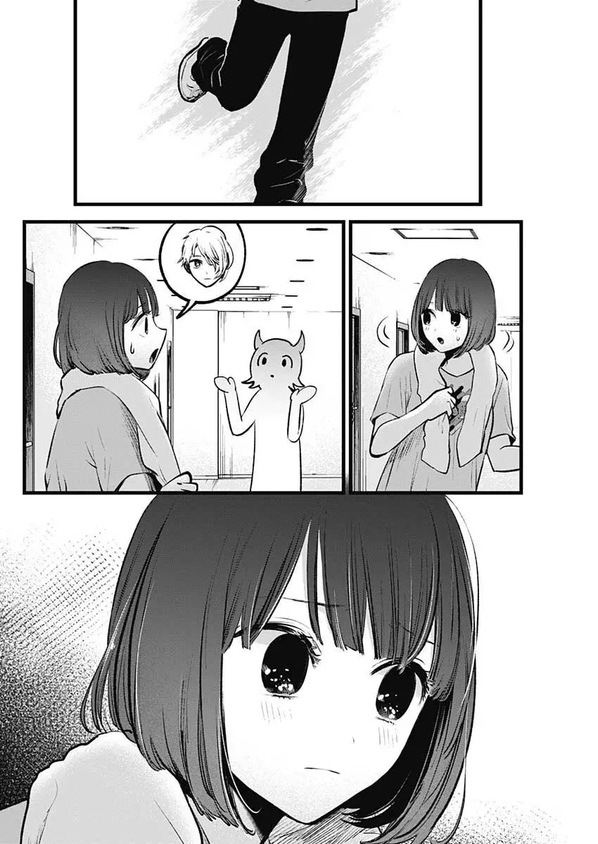Read Oshi No Ko Es Manga Online