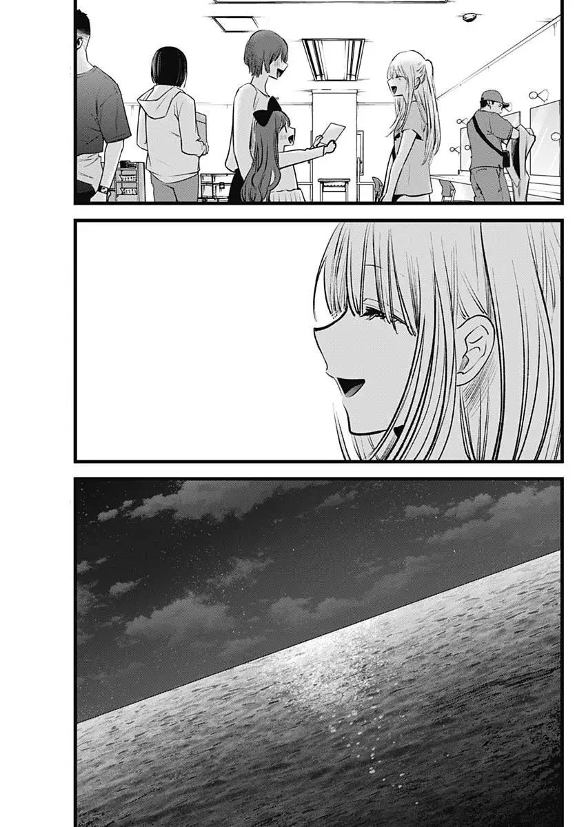 Read Oshi No Ko Es Manga Online