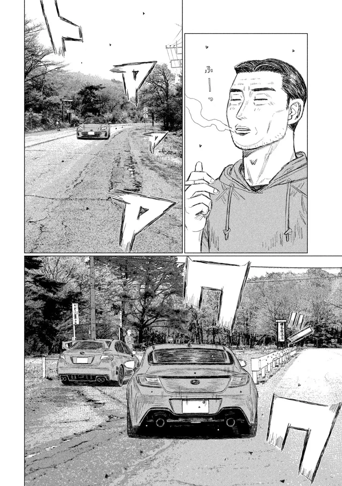 Read Subaru Y Subaru Es Manga Online