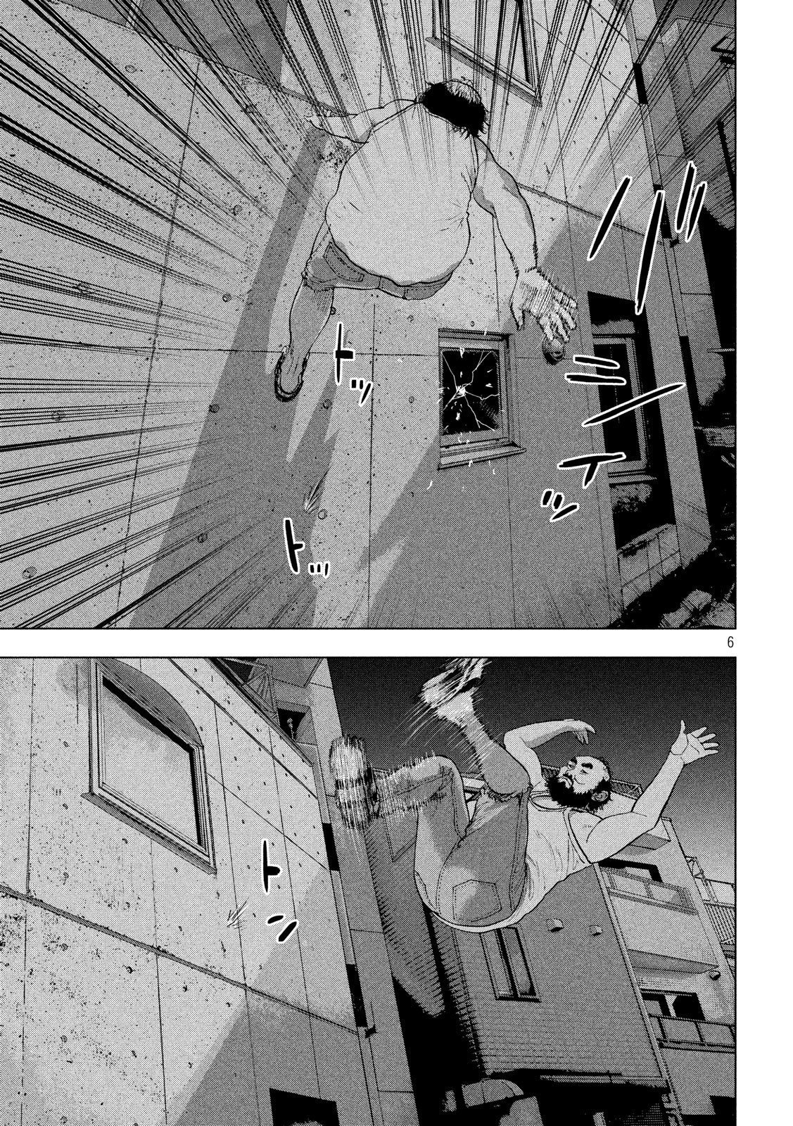 Read Under Ninja Es Manga Online