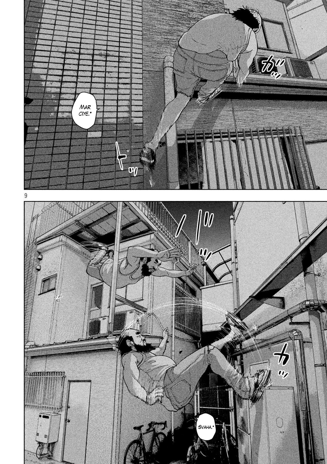 Read Under Ninja Es Manga Online