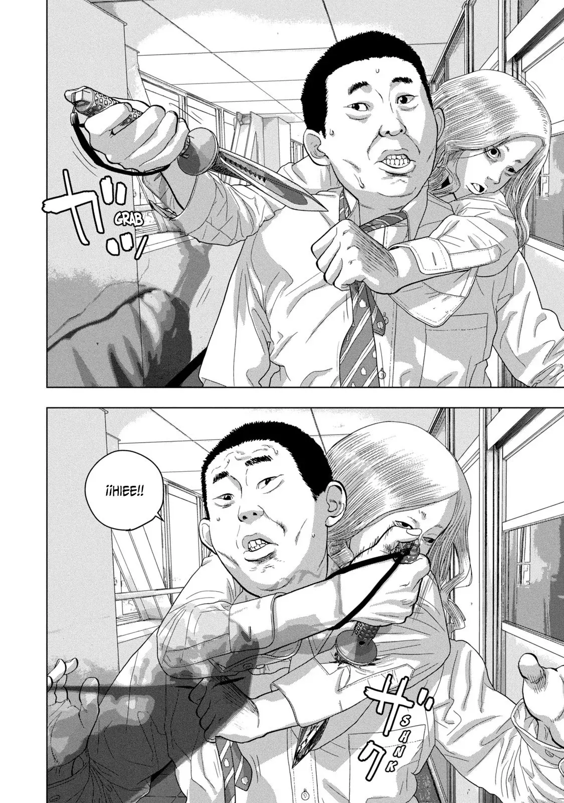 Read Under Ninja Es Manga Online
