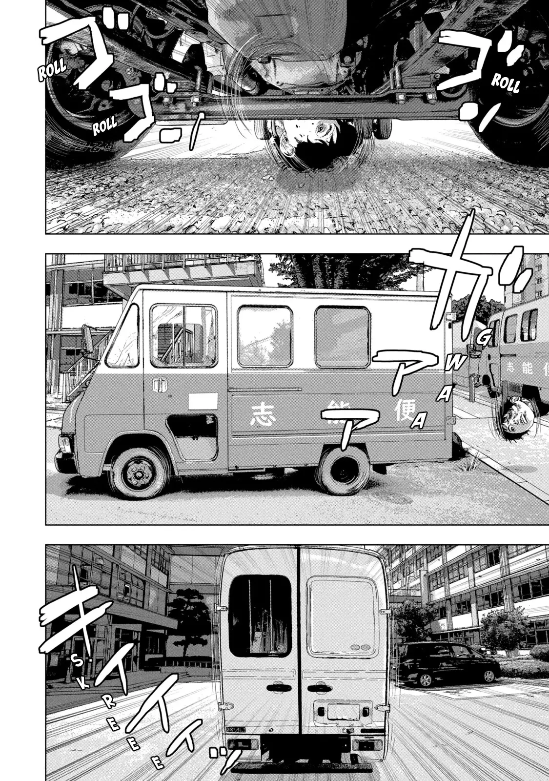 Read Under Ninja Es Manga Online