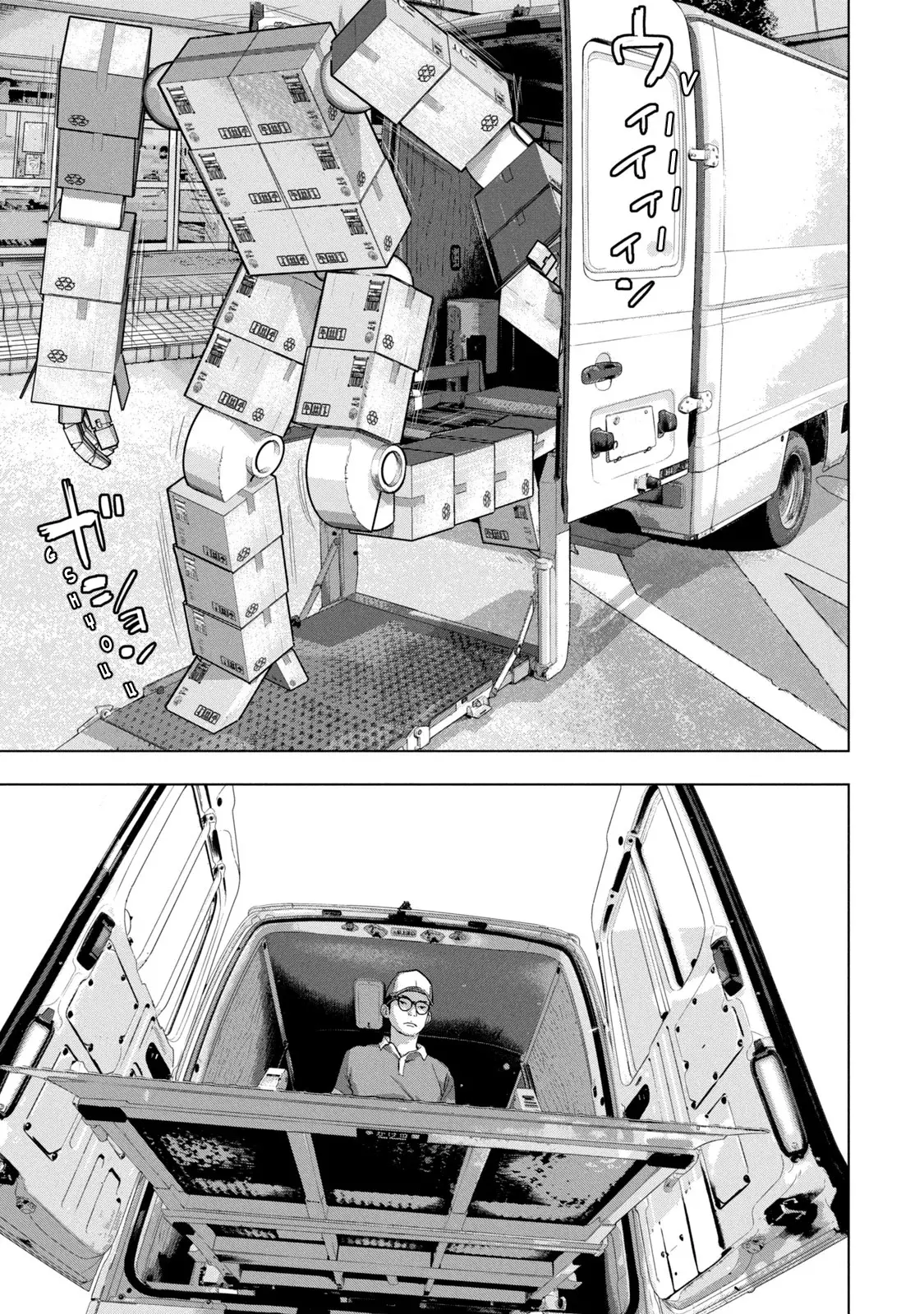 Read Under Ninja Es Manga Online