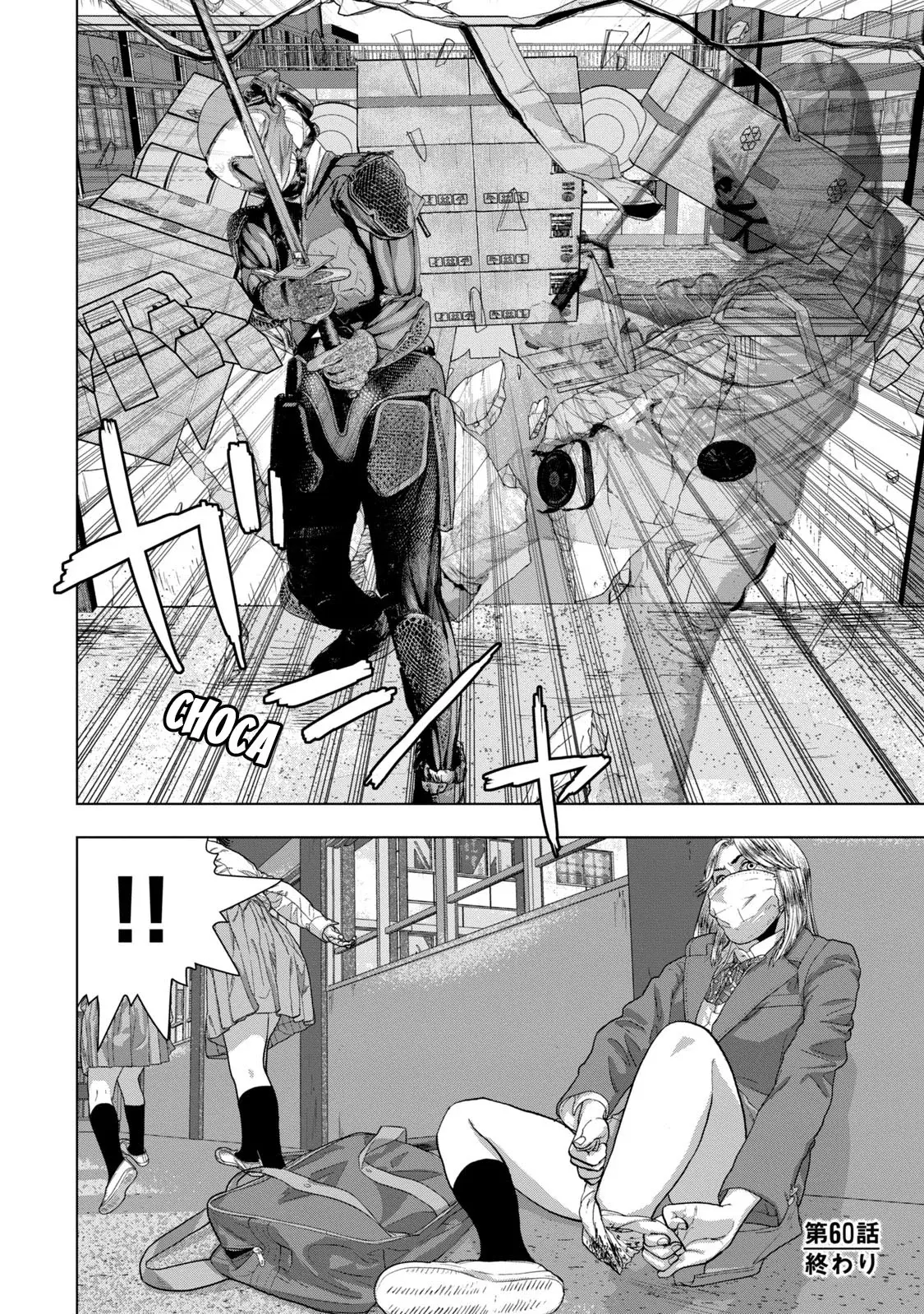 Read Under Ninja Es Manga Online