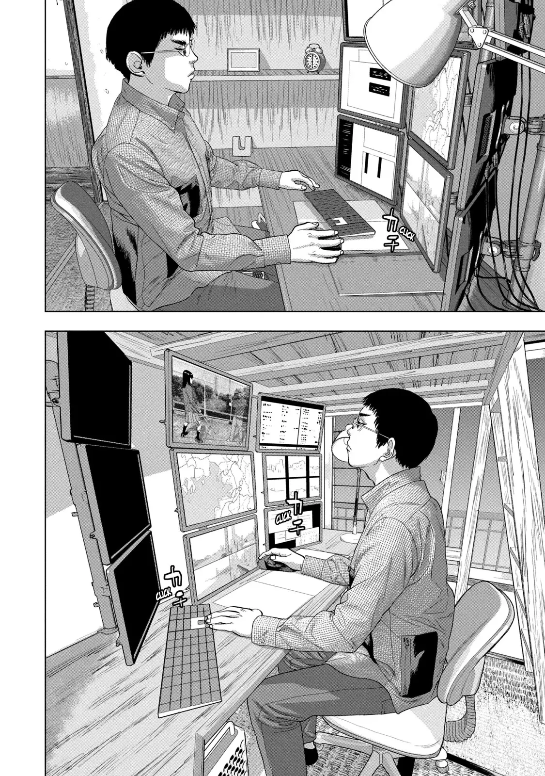 Read Under Ninja Es Manga Online