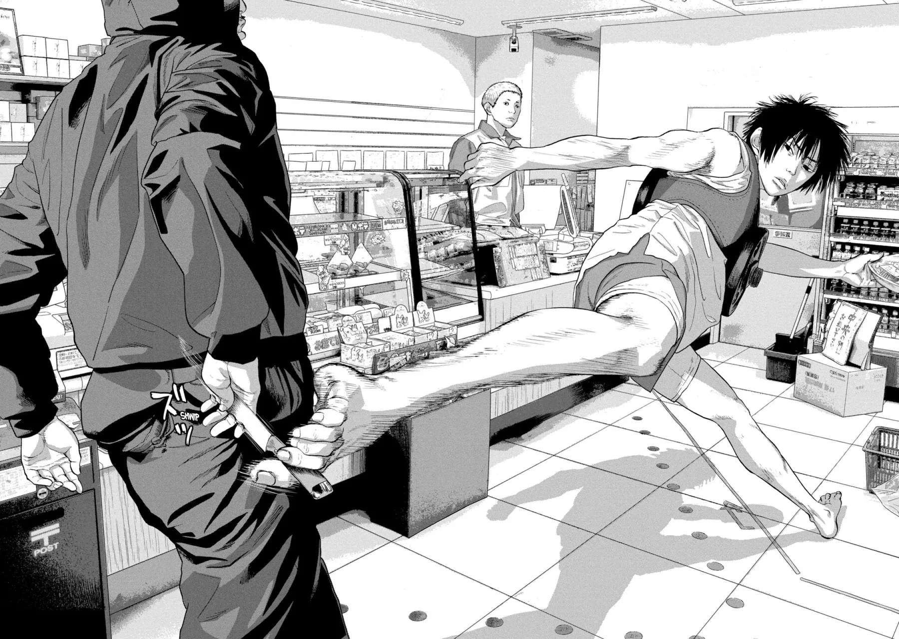 Read Under Ninja Es Manga Online