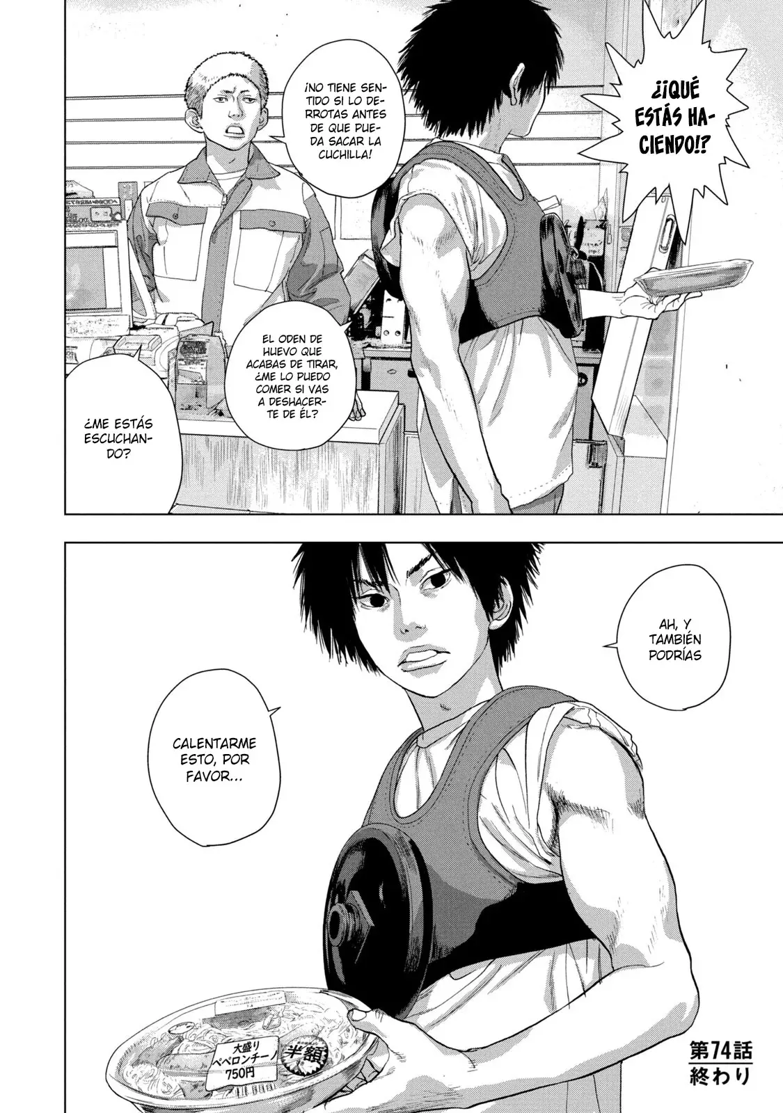 Read Under Ninja Es Manga Online