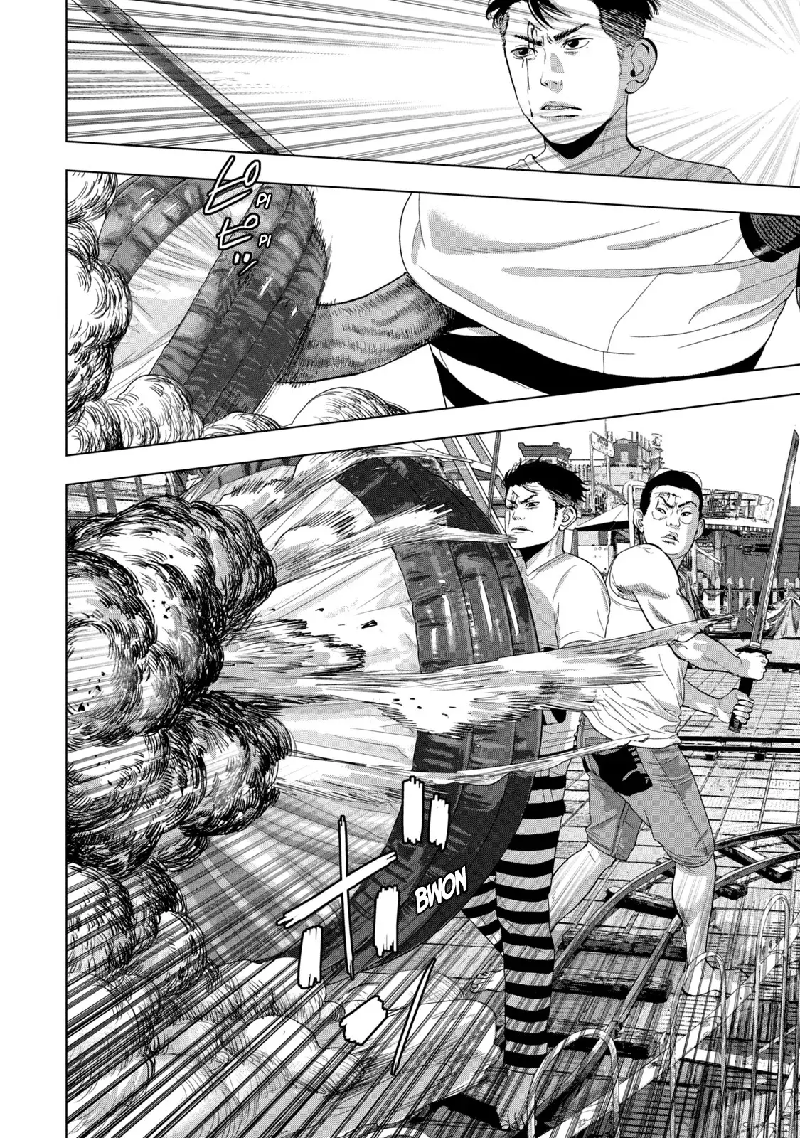 Read Under Ninja Es Manga Online