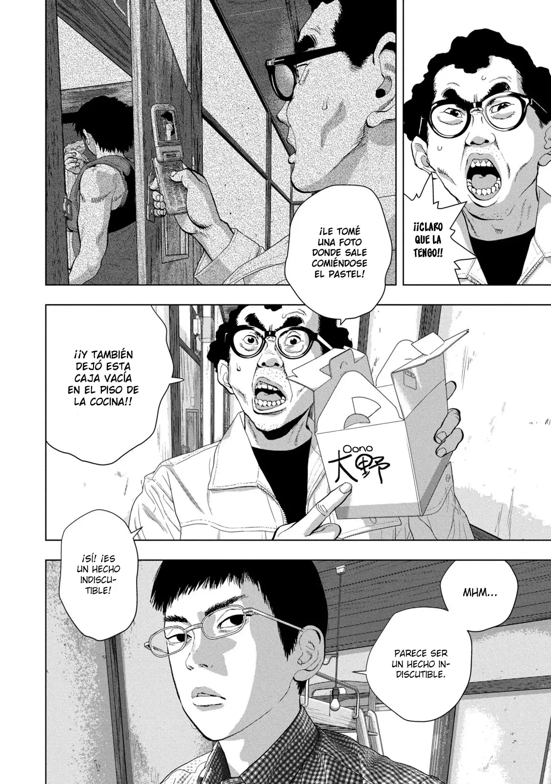 Read Under Ninja Es Manga Online